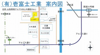 代表取締役　　芦澤　正己
