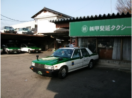 株式会社甲斐延 山梨県の街づくり広場