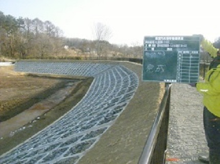 西蕪第一ため池改修工事