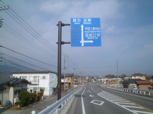 道路標識・反射鏡（カーブミラー）